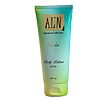 אלין קרם גוף 200 מ"ל פרדיסו
