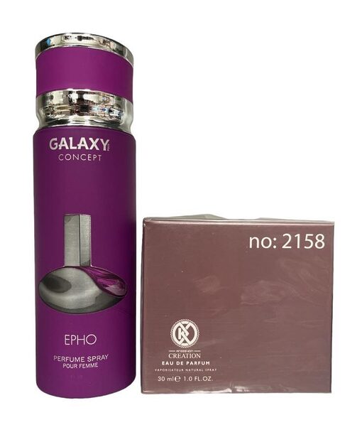 ⁦דאודורנט GALAXY לאשה 200 מ"ל בריח אופוריה⁩ – תמונה ⁦2⁩